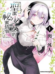 紫鸢影视题库条目A-05漫画改编对照封面